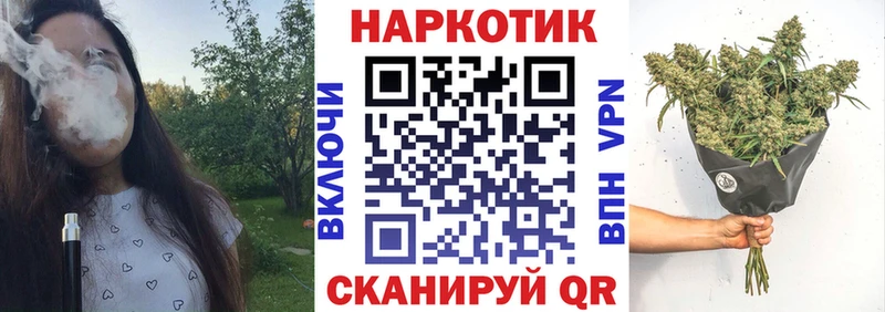 Наркошоп купить ГАШИШ  КЕТАМИН  Мефедрон  МАРИХУАНА  Галлюциногенные грибы  Альфа ПВП  Амфетамин  Кодинск