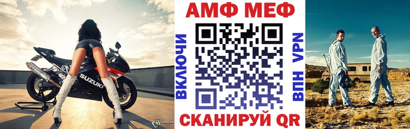 АМФ Premium Купить Кодинск
