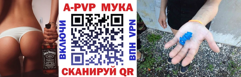 Alpha PVP VHQ  Купить закладки  Кодинск 