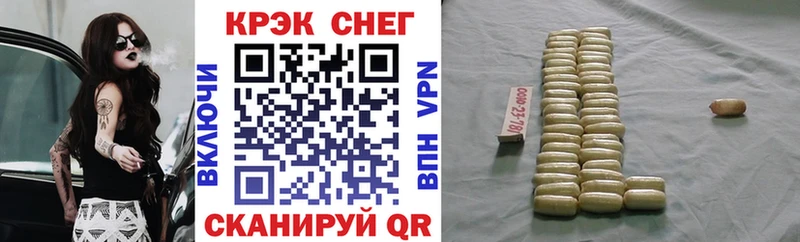 Кокаин Эквадор  Купить где  Кодинск 