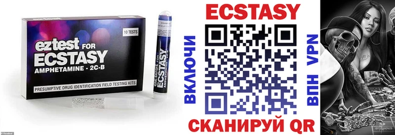 ЭКСТАЗИ бентли  Купить закладки  Кодинск 
