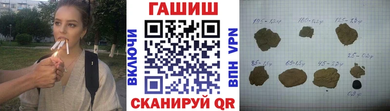 ГАШИШ Premium  Купить где  Кодинск 