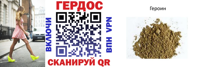 Купить закладки  Кодинск  ГЕРОИН VHQ 
