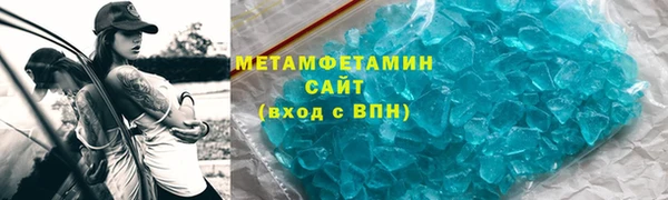 дистиллят марихуана Верхний Тагил