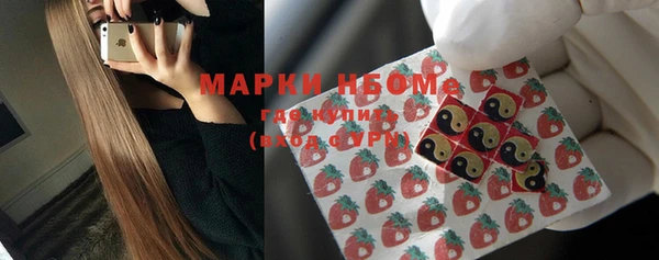 альфа пвп VHQ Верхнеуральск