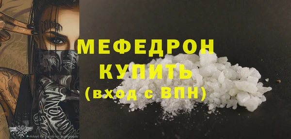 соль ск Верея