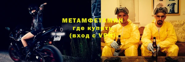 герыч Бородино