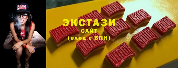 альфа пвп VHQ Верхнеуральск