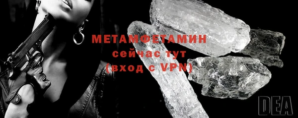альфа пвп VHQ Верхнеуральск