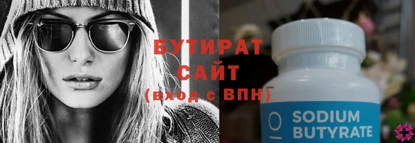 эйфоретик Бронницы