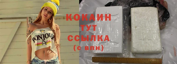 эйфоретик Бронницы