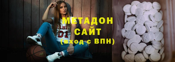 эйфоретик Бронницы
