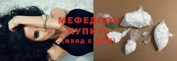 герыч Бородино