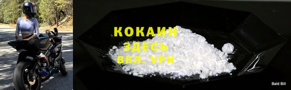 эйфоретик Бронницы