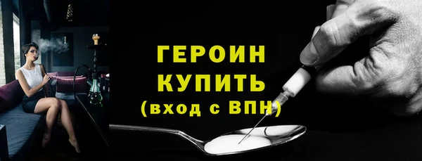 эйфоретик Бронницы