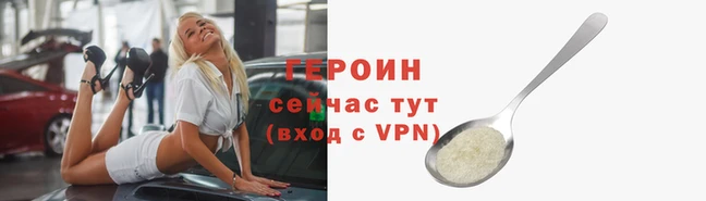 эйфоретик Бронницы
