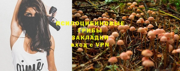 альфа пвп VHQ Верхнеуральск