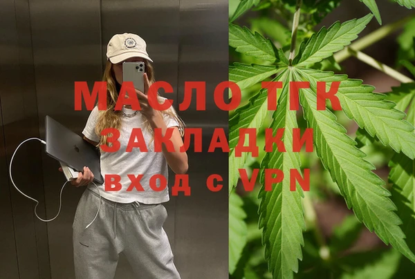 стаф Бугульма