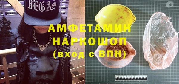 альфа пвп VHQ Верхнеуральск