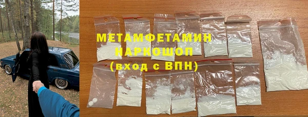 соль ск Верея