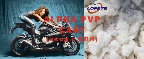 альфа пвп VHQ Верхнеуральск