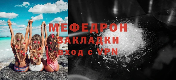 герыч Бородино