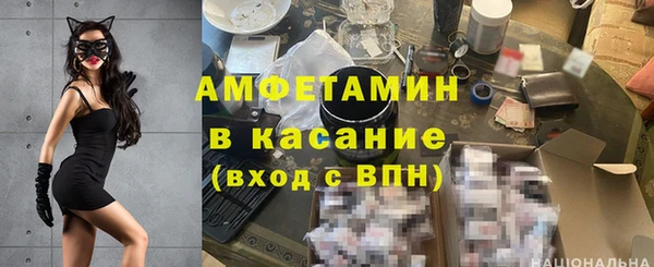 герыч Бородино