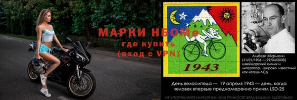 альфа пвп VHQ Верхнеуральск