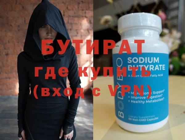соль ск Верея