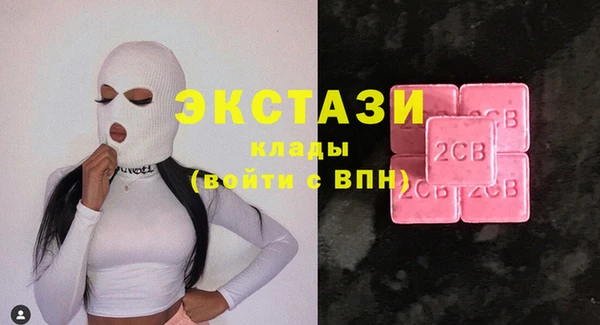 эйфоретик Бронницы