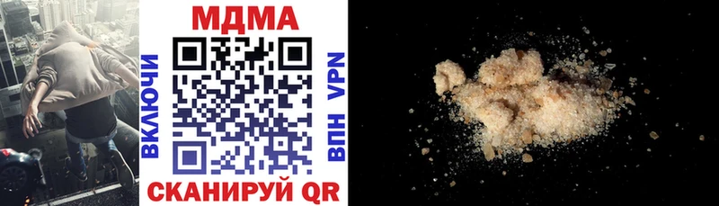 MDMA молли  Купить закладки  Кодинск 