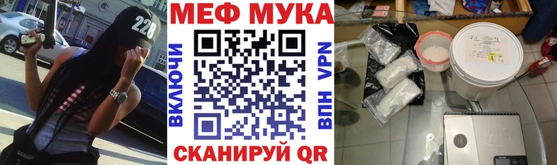 Купить  Кодинск  Мефедрон 4 MMC 