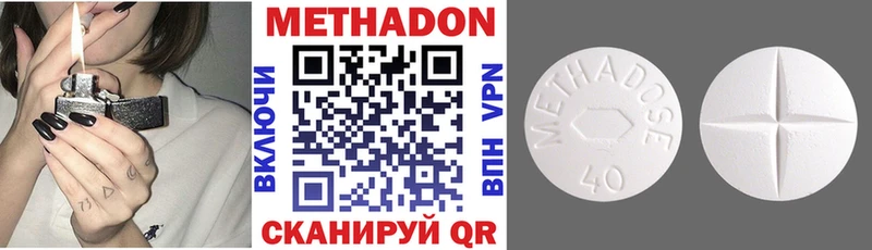 Метадон VHQ  Купить где  Кодинск 