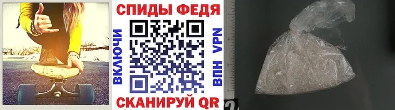 Метамфетамин мет  Купить где  Кодинск 