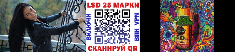 Марки N-bome 1,8мг  Купить где  Кодинск 