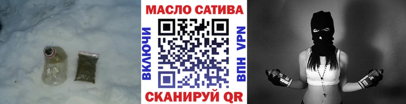 Купить  Кодинск  Дистиллят ТГК гашишное масло 
