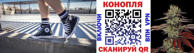 Каннабис марихуана Кодинск